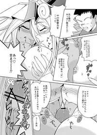 BMG男性向【サンプル最後】
