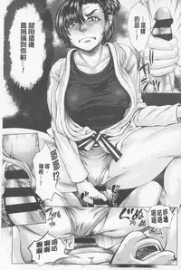 [Blmanian] Se Syun Sakari | 青春期做很大 [Chinese]