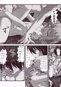 (C71) [Sono Higurashi (Gingitsune)] Haruhi no Tsukaima (Suzumiya Haruhi no Yuuutsu, Zero no Tsukaima)