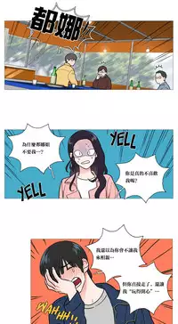 [The Jinshan] Sadistic Beauty | 虐美人 Ch.1-48[Chinese] [17+沒有漢化]