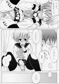 (SC27) [SPACE COLOR (Fuchio)] Violet (To Heart 2)