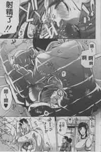 [Brother Pierrot] Imouto no Naka | 実妹的膣内 [Chinese]