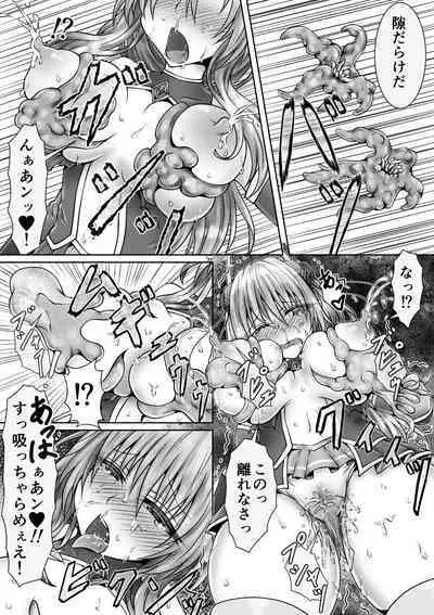 魔法戦姫リムーニナ