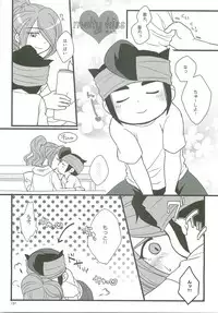 (FFF2) [C-Line (Various)] 21CenCHUry (Inazuma eleven)