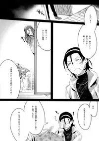 (C91) [Koi no Danmenzu (Iroito)] TouMaki Sairokushuu 2 50-nen no Sensui (Yowamushi Pedal)