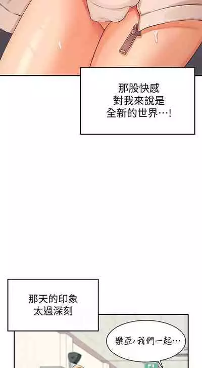 Where is the goddess chi 01-30 manhwaroshi