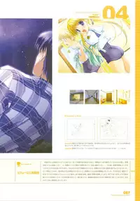 [August] Tsuki wa Higashi ni Hi wa Nishi ni ～ Operation Sanctuary ～ Visual Fan Book
