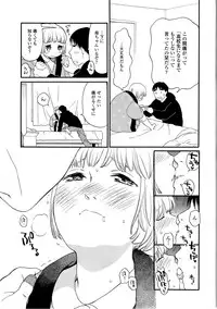 COMIC LO 2014-09 Vol. 126