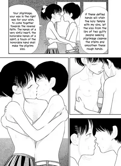 [Yamamoto Naoki] Bunkou no Hito-tachi Vol. 3 Chapter 29