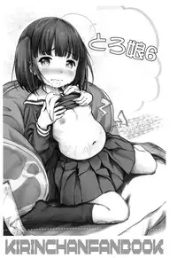 [Argyle check, Wanton Land Kumiai (Komame Maru)] Gochuumon wa Kirin desu ka? Kai (Koufuku Graffiti) [Chinese] [落莲汉化组] [2015-02-07]