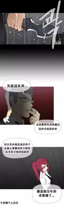 HouseHold Affairs 【卞赤鲤个人汉化】1~18话(持续更新中)