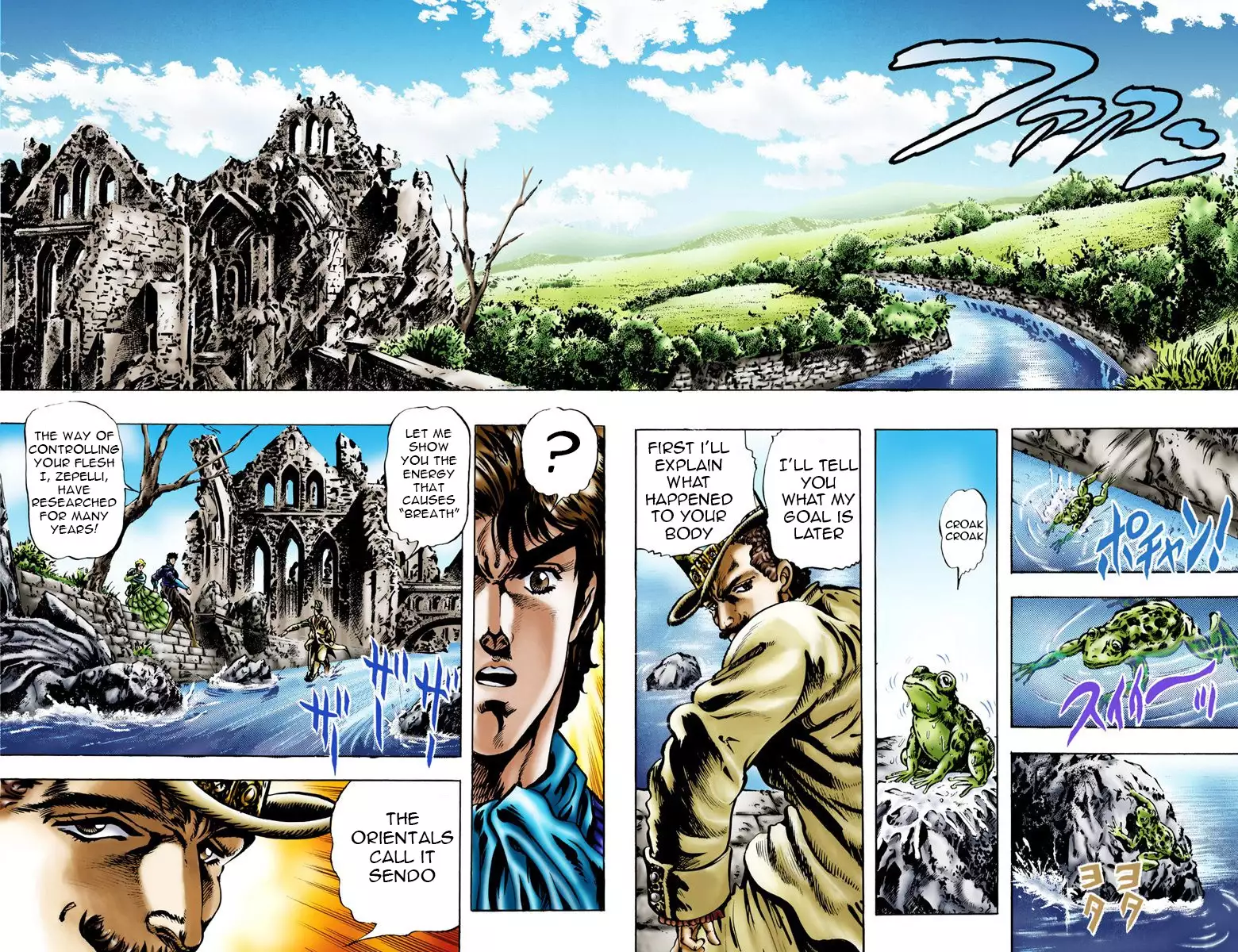 JoJo's Bizarre Adventure - Part 1: Phantom Blood