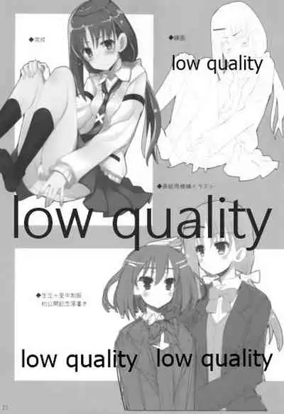 Mariu Hokubu Kyuushuu Saikyou no Yume 4