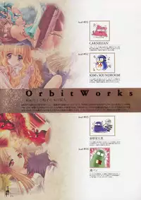 [CARNELIAN] Yami to Boushi to Hon no Tabibito Visual Fanbook