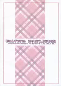 (C71) [Moehina Kagaku (Hinamatsuri Touko)] Uniform attribute 2