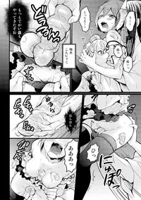 [Nagata Maria] Totsuzen Onnanoko ni Natta node, Ore no Oppai Monde mimasen ka? 13