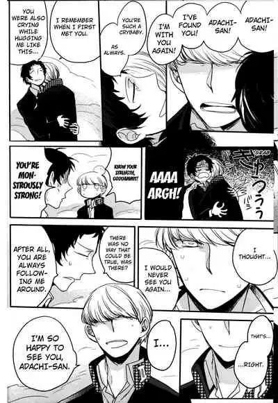 The End Of The World Volume 3