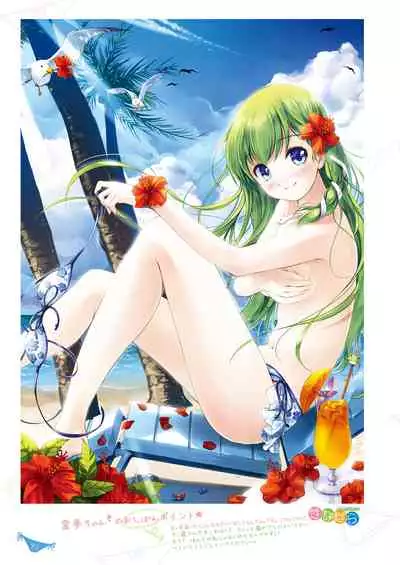 [Nanairo Otogizoushi (Miyase Mahiro)] SANA-P-Complete!+H (Touhou Project) [Digital]