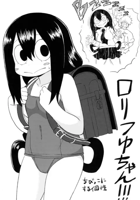 Tsuyu Biyori (My Hero Academia)