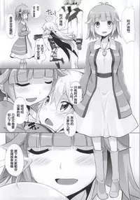 (Yatte Oshimai!) [Furaipan Daimaou (Chouchin Ankou)] Yatterman-sama Banza~i (Yoru no Yatterman) [Chinese] [N锅个人汉化]