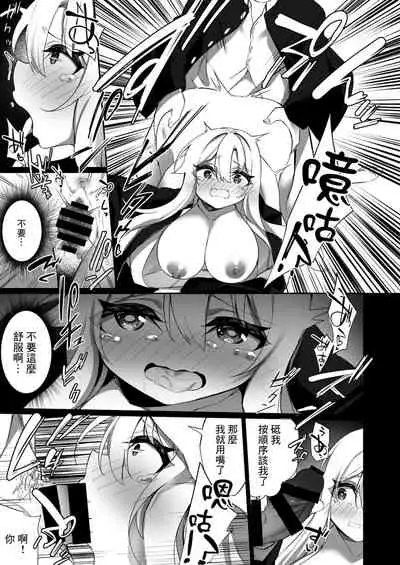 [Story Circle (Seto Kouhei, Kanmuri)] Ninshin Shussan Taiken Gakushuu no Kyouzai ni Sareta Ore [Chinese] [Digital]