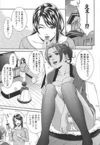 [Syuuen] Midara ni Yara-Night - Let's Spend The Yara-Night Together