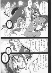 [Kuraudo.] KAGA MOE (Lucky Star)