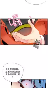 [Juder] 莉莉丝的脐带(Lilith`s Cord) Ch.1-20 [Chinese]