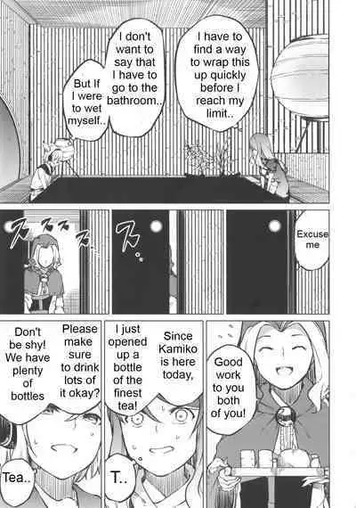 Toilet ni ikitai! Hijiri desu ga | I want to go to the bathroom! Byakuren version