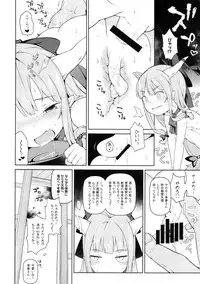 (Kouroumu 12) [IRIOMOTE (Saryuu)] Suika ni Kinshu Kaikin Sasete Sekurosu Suru Hon (Touhou Project)