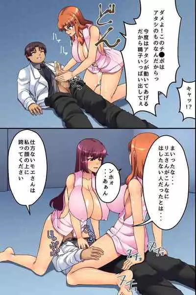 [hcom (Aoi Itigo)] Bitch Satei Seido. Moto Ijimerarekko no Ore ga Sateiin ni Natta node Kyonyuu Hitozuma-tachi o Namadashi Netori Yaritai Houdai