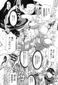 [Mustang R] Hourougame