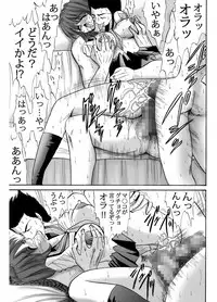 [Go! Go! Heaven!! (speed)] Namaiki na Imouto Monochroban Soushuuhen