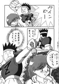 (C46) [Mugen Koubou (Various)] Denyuu Tougenkyou (Various)