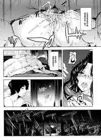[Hanpera] Taifuu + Sake + Kouhai＝♥♥♥ (Inshokukei Oneesan ga Shitaikoto) [Chinese] [黑条汉化]