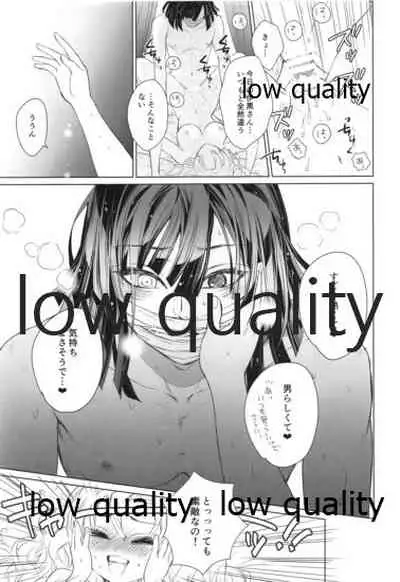 秘密の恋バナ聞かせてください