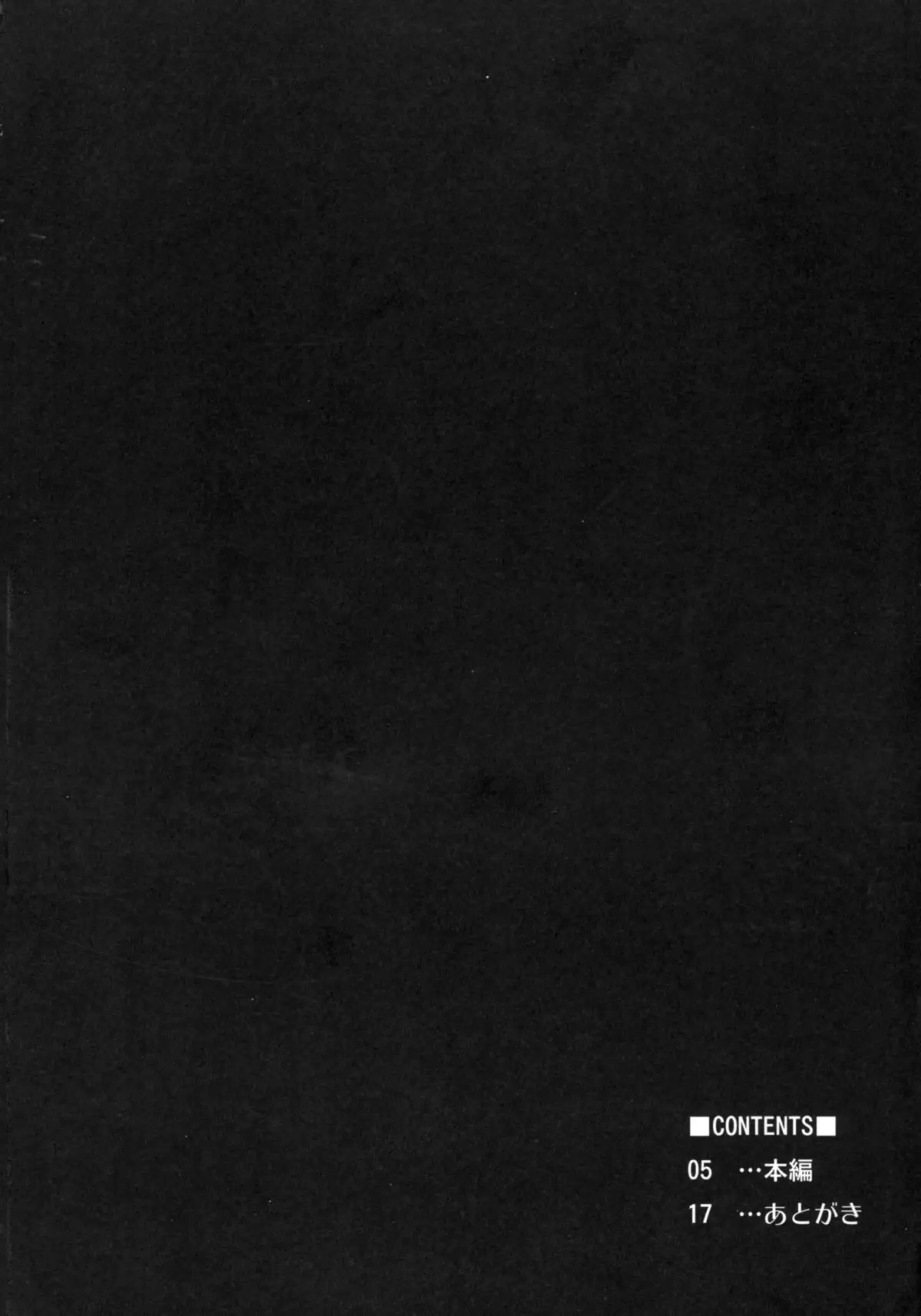 Therese-san no Kafukubu o Ijimetai Hon