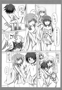 [Anthology] Inran Shoujo Lolinana Lyrical Nanoha Eroparo