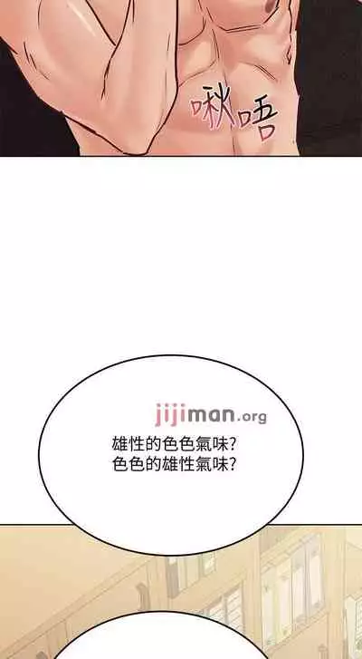 【周二连载】要对妈妈保密唷!(作者:NOAH) 第1~33话