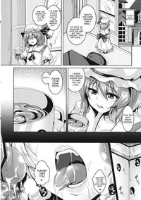 (C84) [Tiramisu Tart (Kazuhiro)] Izayoi Sakuya Kusuri zuke Nikubenki Choukyou (Touhou Project) [English] {desudesu}