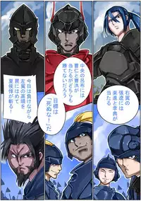 [Sakura Saku Sakura] Sangokushi Shinobu