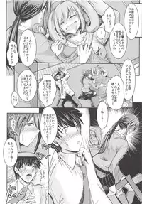 [Tatsumaki Koutei (Takei Tsukasa)] Mifune-san no Heya de Naisyo no (THE IDOLM@STER CINDERELLA GIRLS)