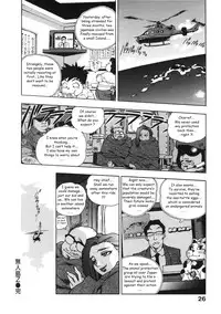 [Isutoshi] Ero Isu Ch 1 [Uncensored][Eng]