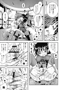 [Ayano Rena] Imouto Dal Segno