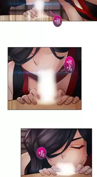 [Studio Gale] Lady Garden 淑女花苑 第二季 [Chinese]