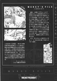 [Mercy Rabbit] Mercy's File