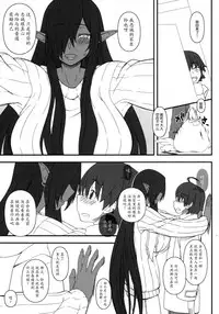 (C93) [Gachinko Shobou (Kobanya Koban)] Kuro no Joou no Isekai Seikatsu | 黑之女王的异世界性活 (Kuroinu ~Kedakaki Seijo wa Hakudaku ni Somaru~) [Chinese] [丧尸汉化]