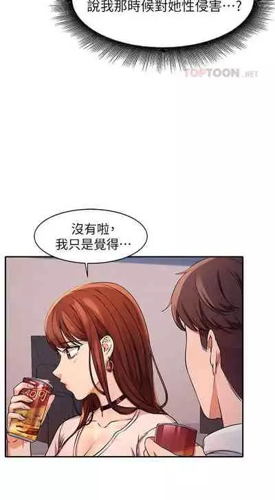 Where is the goddess chi 01-30 manhwaroshi