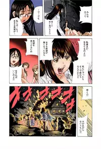 [Tachibana Naoki] Do Re Ni Shi Yo U Ka Na ~Kyousei Shuuyou! Kichiku Pierrot no Choukyou Kangoku