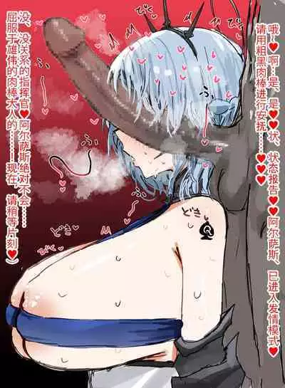 horn/wood~!被巨大肉棒操翻的性感母猪干员们(明日方舟·原神等H·LC整合汉化组)
